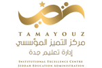 شعار مركز التميز المؤسسي